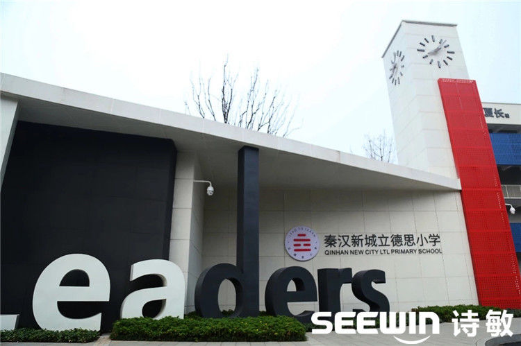學校家具