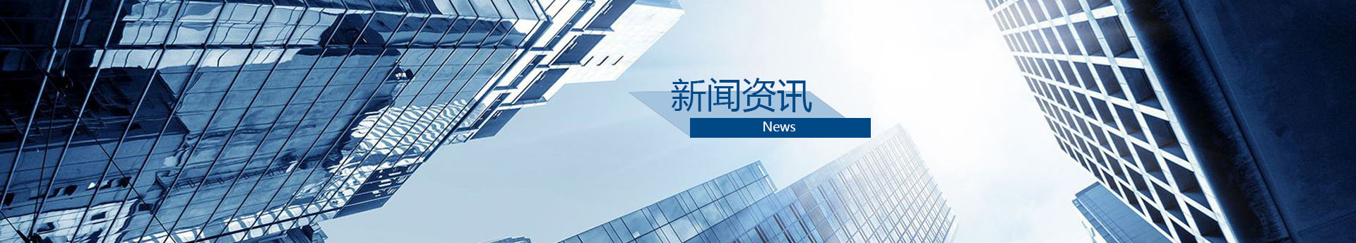 視頻資訊-企業(yè)動態(tài)-空間規(guī)劃設計-行業(yè)相關-SEEWIN詩敏家具上海詩敏教學設備有限公司|學校家具-學生課桌椅-學生宿舍床-公寓床-閱覽室桌椅