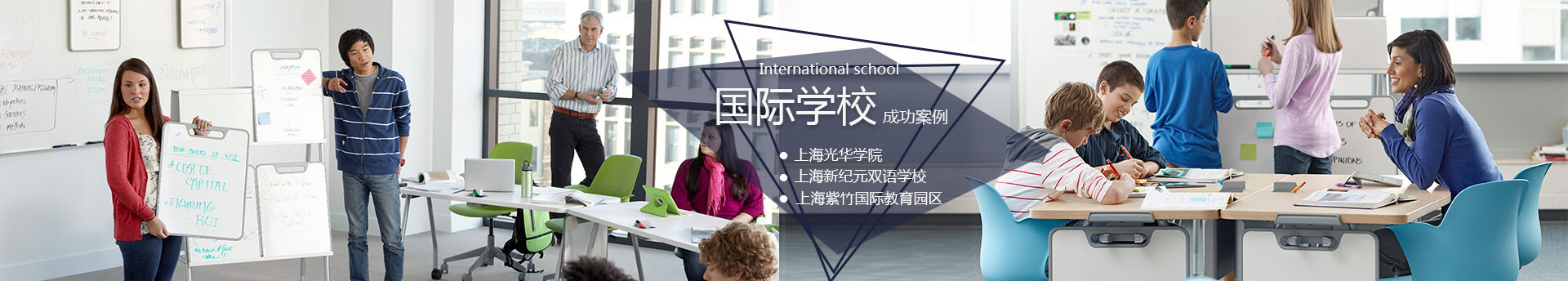 西安萬(wàn)科-秦漢新城立德思小學(xué)國(guó)際學(xué)校家具成功案例-SEEWIN詩(shī)敏學(xué)校家具國(guó)際學(xué)校家具-學(xué)生課桌椅-學(xué)生宿舍床-未來(lái)教室家具-上海詩(shī)敏學(xué)校家具廠家