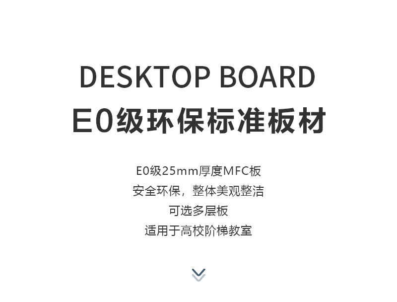 聯(lián)排桌椅