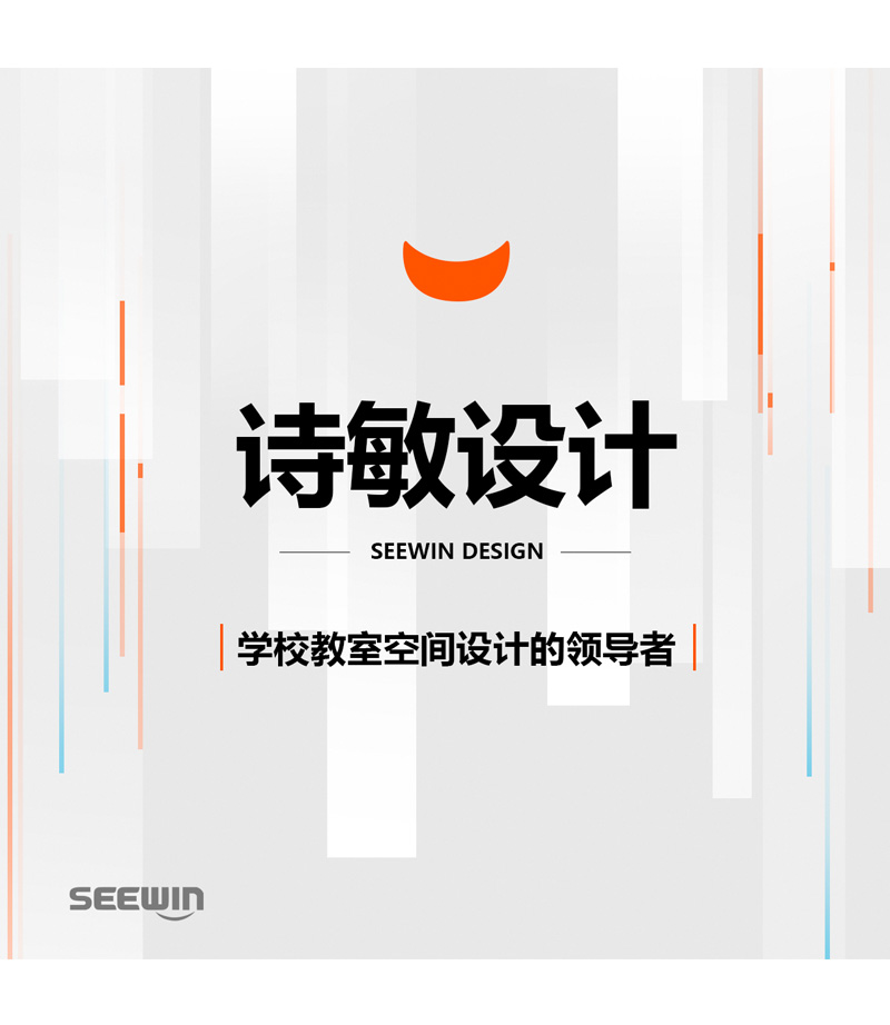 詩敏