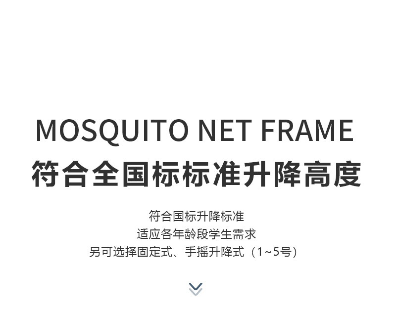 小學(xué)課桌椅