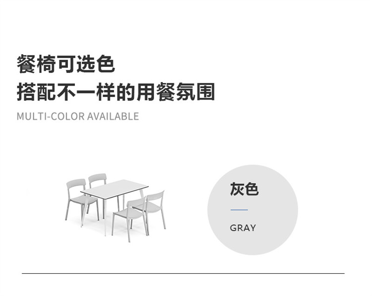 學生食堂