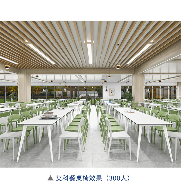 學生食堂