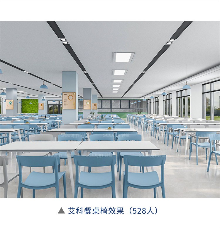 學生餐廳桌椅