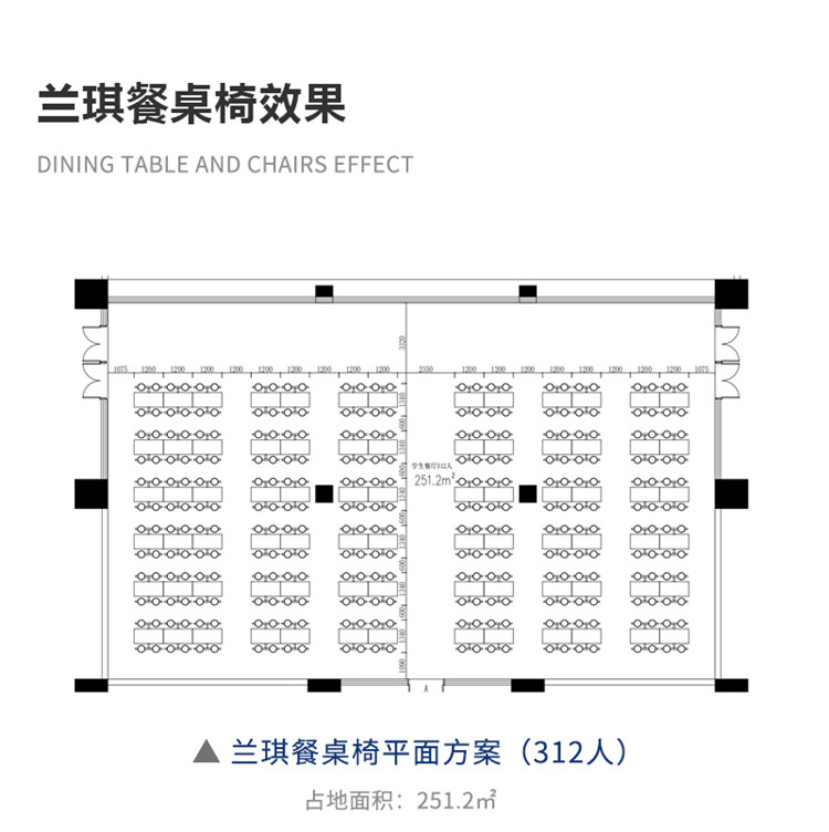 食堂設(shè)計
