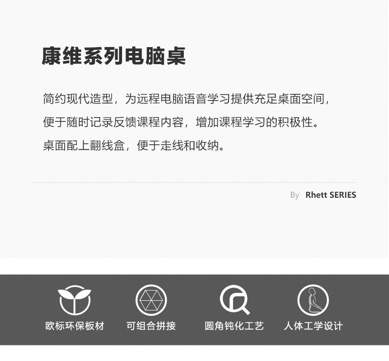 計(jì)算機(jī)電腦桌